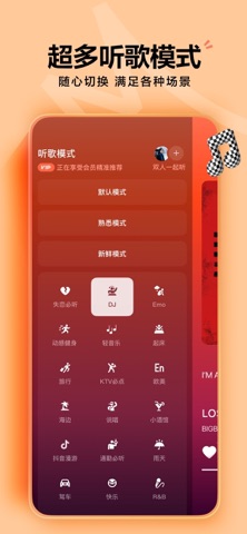 指标看台