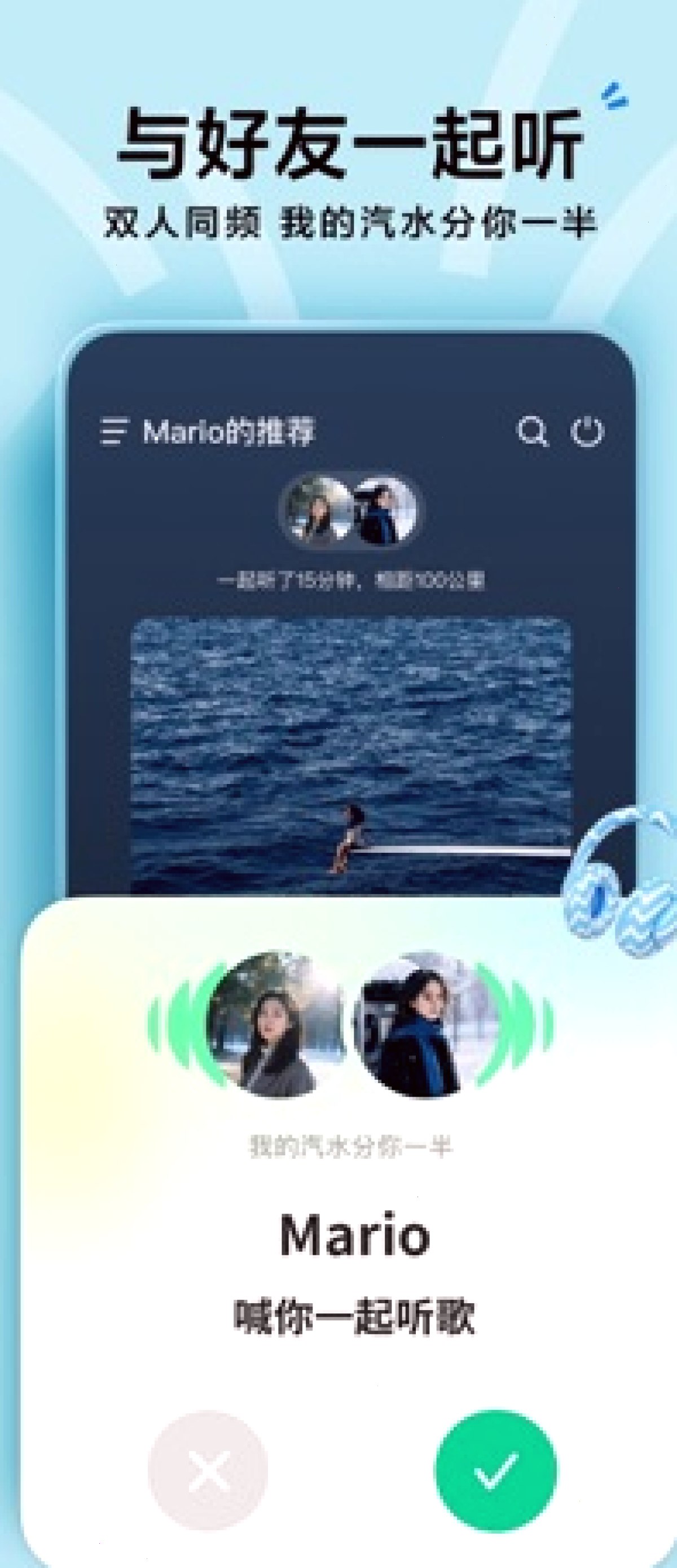汽水音乐榜单怎么看：飙升、热评和完播（封面配图）